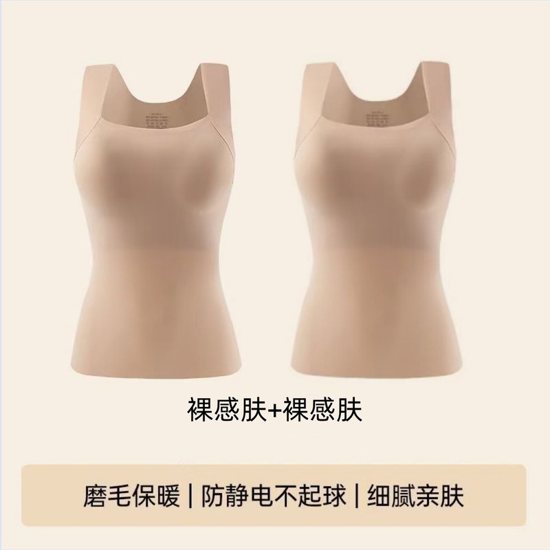 爆款超模云朵肌底衣玻尿酸带胸垫无痕肌底衣带杯垫保暖背心打底|undefined