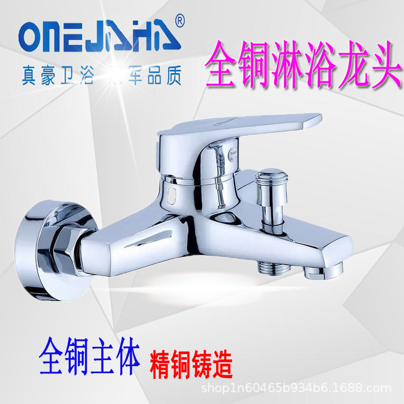 Zhenhao All-Copper Shower Faucet Bathtub Faucet Bathroom Concealed Triple Shower Switch Hot and Cold Faucet Mixing Valve