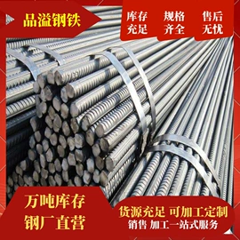 方管;三级螺纹钢;高线