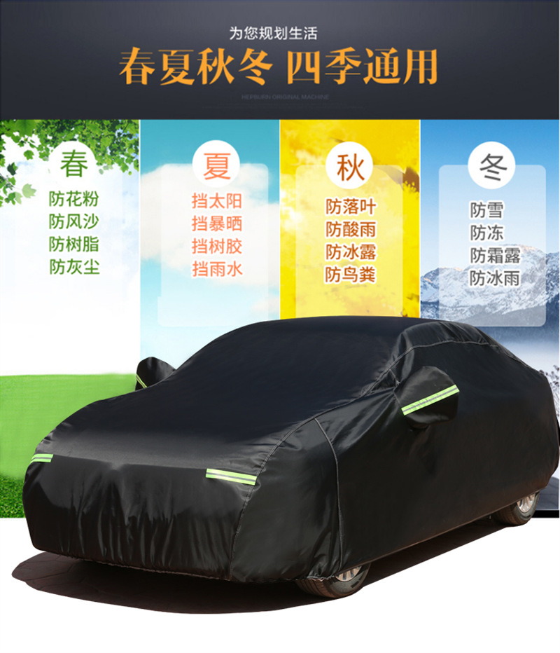 Oxford Cloth Car Clothes Car Cover Four Seasons Thickened Cover Cloth Dust-proof Sunscreen Cross-border Special for scratch-resistant Universal Car Clothes
