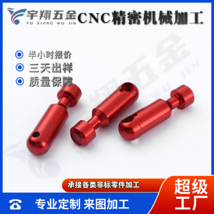 CNC���ٮ���������ӹ����i�^��Ħ�ǘ˔��؂����SĦ��܇����