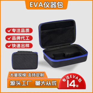 �� ��EVA���߰�ͨ�ù��߰����o�з�����ĥ�x�����Cе�I�P��