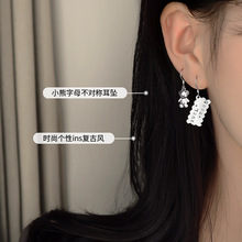 古猫宁 复古风不对称耳坠短款女生韩版时尚个性ins小熊字母牌耳环