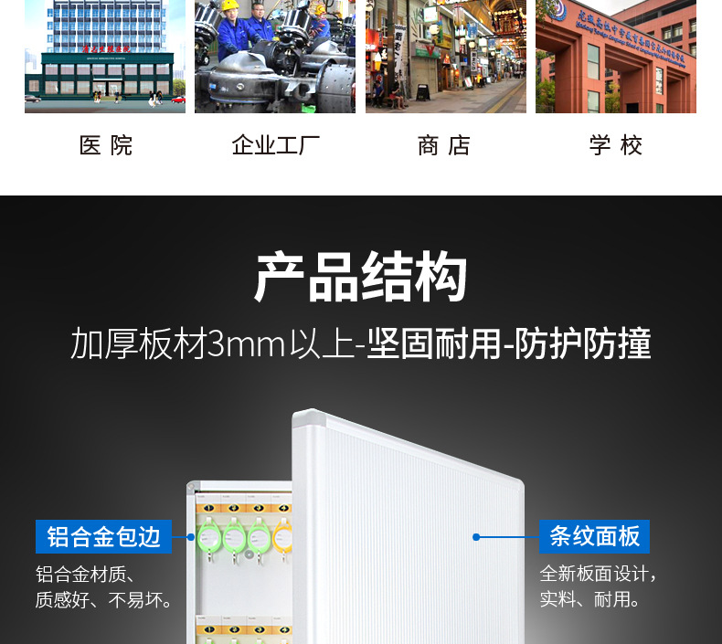 钥匙箱详情页_04.jpg