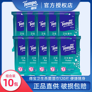 Tempo�Ì��񼈽�ȫ���l������������냺ȥ�����12Ƭ*10������