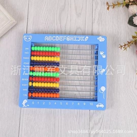 儿童画板;学习/早教机;珠算架