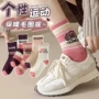诸暨运动加厚秋冬季毛巾底