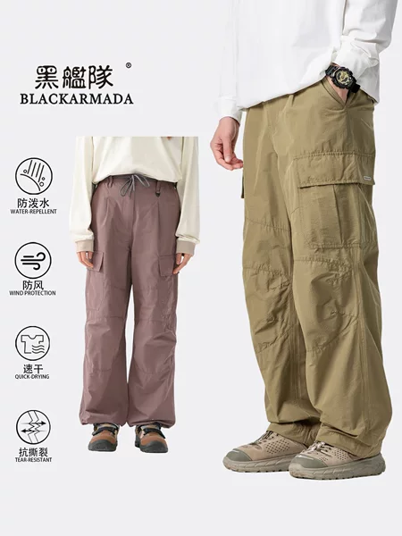 Black Fleet Outdoor Lightweight Functional Hiking Work Pants Waterproof Windproof Quick-Dry Tear-Resistant Loose-Fitting Solid Color Long Pants