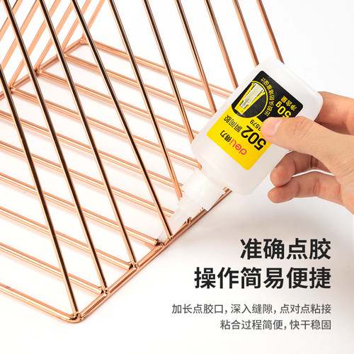 Deli Deli 53579 instant glue 502 glue can stick to gold ceramic rubber glue 50g