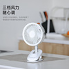 Table air fan charging, handheld wall stroller for bed, 2022 collection