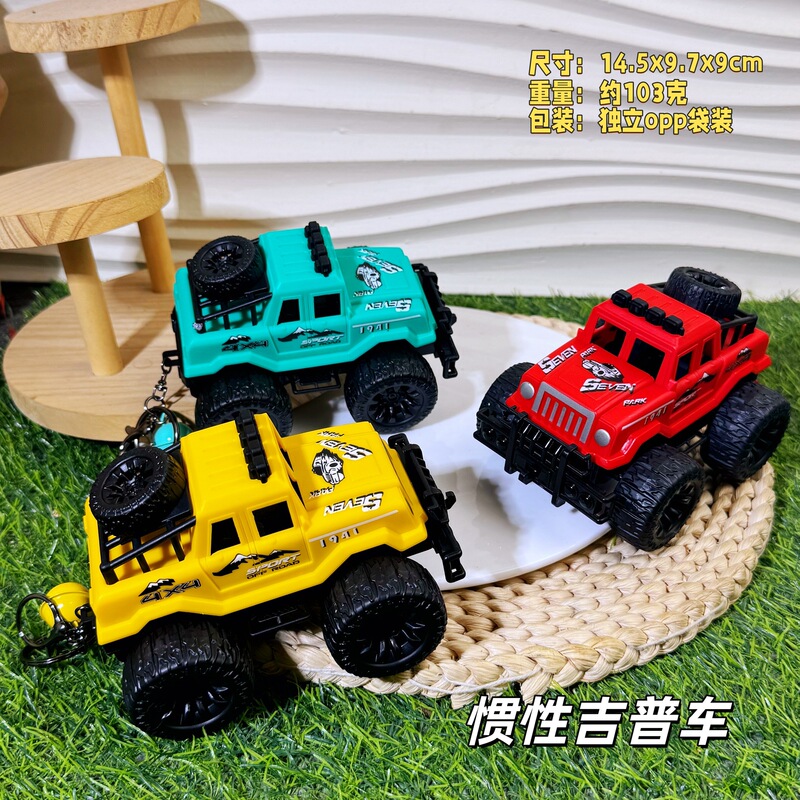 Off-Road Vehicle Toy for Children, Inertial Driving Pickup Truck, Stunt Off-Road Vehicle, Boys' Toy Car Pendant Keychain