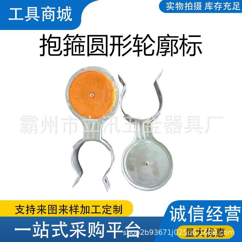 交通轮廓标100mm百米牌高速公路公里展示牌交通安全牌