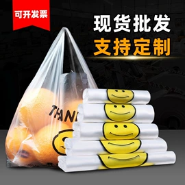 塑料手提袋;塑料背心袋;塑料连卷袋