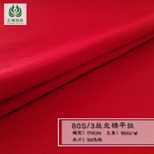 ���ߙn��Ʒ���R��80S/3�z����ƽ�y���� �L�q��ƥ�R��ᘿ����ϏS��