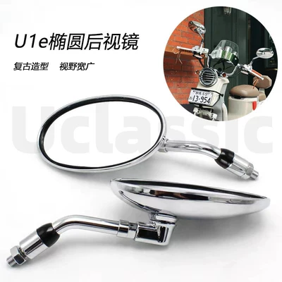 vehicles, retro turn signals, tail | Electric vehicle fender - electroplated-oval-rearview-mirror