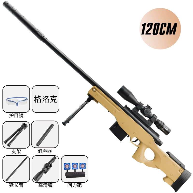 Electric realistic toy, soft bullet, sniper shot, automatic shooting