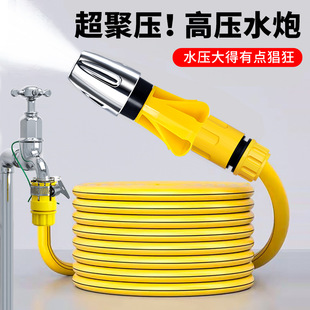 Explosive professional multi-functional adjustable water pipe water spray gun watering garden household high pressure car wash water gun suit