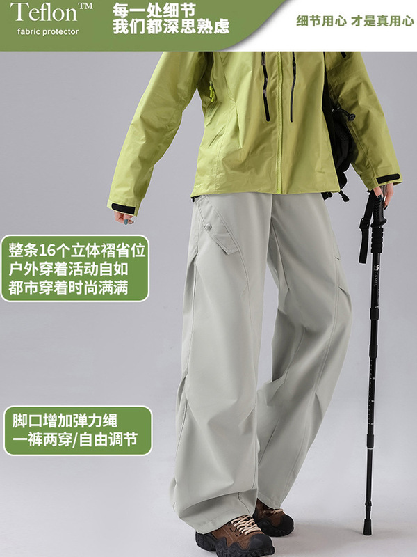 骆陀软壳冲锋裤女款秋冬季户外三合一防风防水登山裤工装滑雪裤男|undefined
