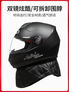 3C Certified Electric Motorcycle Helmet with Double Visor and Detachable Neck Warmer