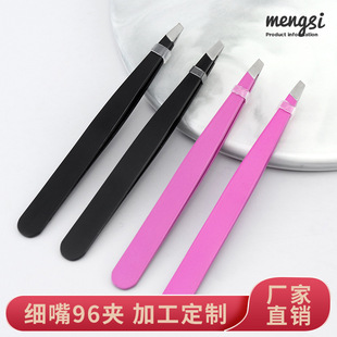 Beauty makeup eyebrow trimming tools ladies stainless steel eyebrow tweezers black slant mouth eyebrow clip set plucking factory wholesale