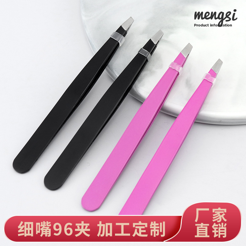 美妆修眉工具女士不锈钢眉毛镊子黑色斜嘴眉毛夹套装拔毛工厂批发