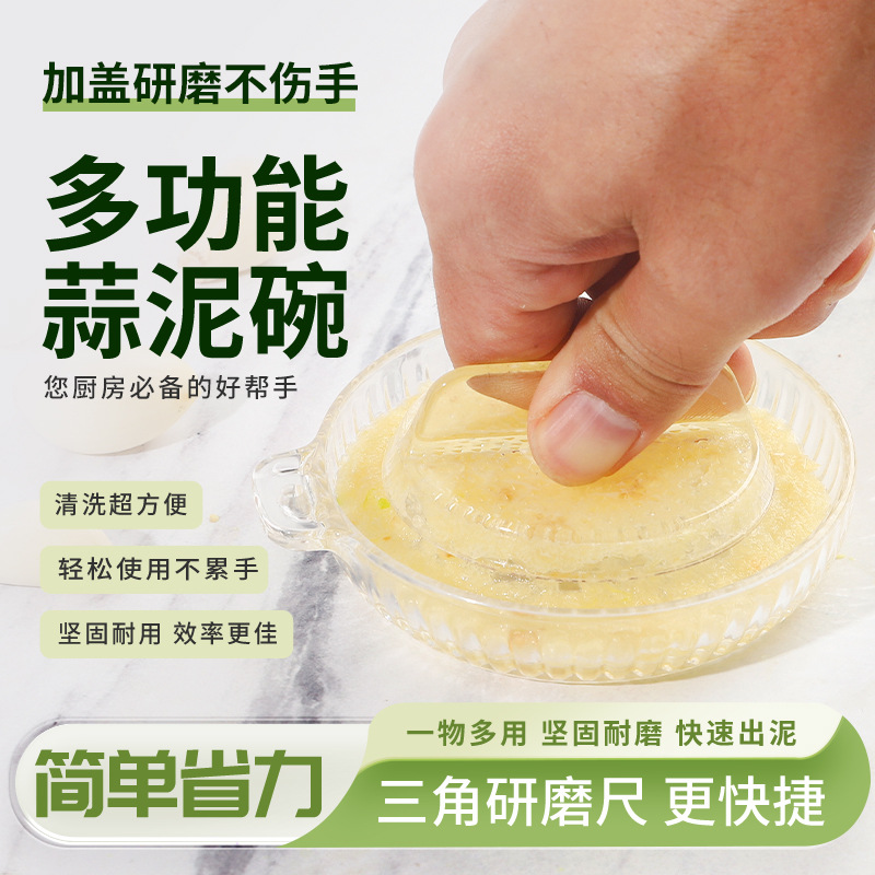 Multifunctional Household Garlic Paste Bowl, Ginger Paste Garlic Grinding Bowl, Garlic Scraper, Kitchen Milk Grinder, Ginger Grinding Tool