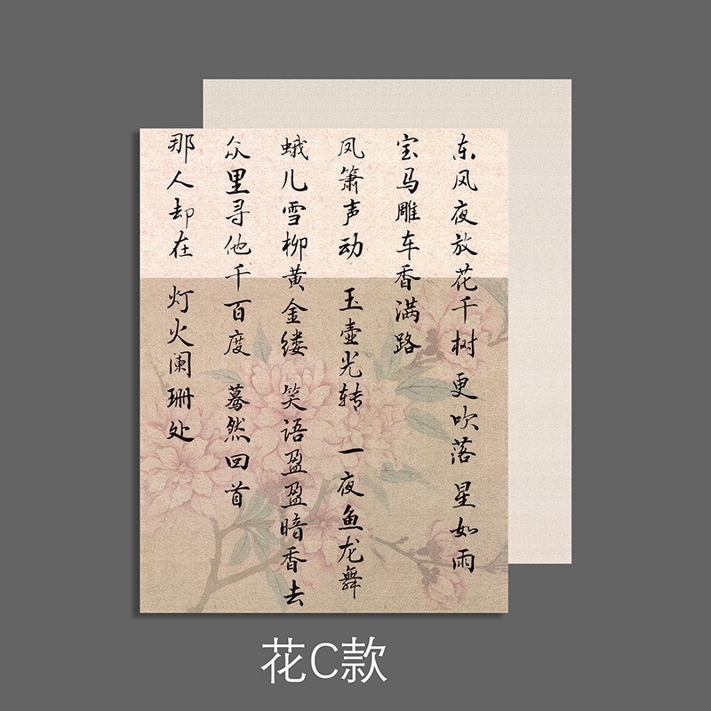 Papel kraft con caligrafía china para envolver flores y ramos