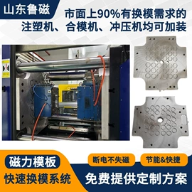 吸盘;起重葫芦;起重装卸设备