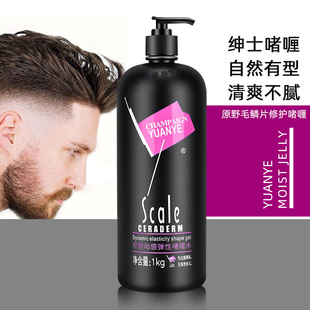 ԭҰ��ƿë�[Ƭ���o�����ʿ�������㱣��ସ����l�����l���1L