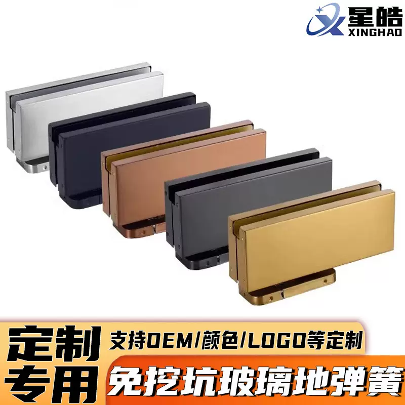 无框玻璃门地弹簧免挖坑地弹簧配件隐藏式免开槽暗藏免挖孔通用型