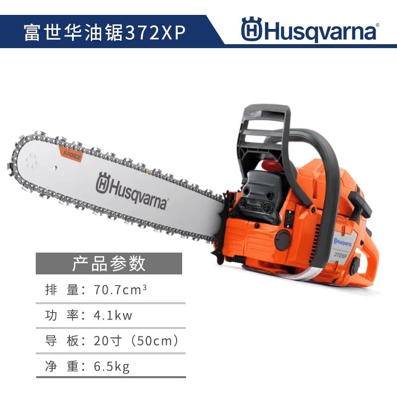 Husqvarna 372XP - 20 pulgadas con la parte superior (gratuito de aceite de motor de fábrica original + olla de mezcla)