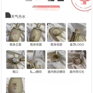New Version of Tiandan Pro Tianlue Danjin Shuangcheng Shuangshui Cream Essence Moisturizing and Hydrating 7-Piece Set