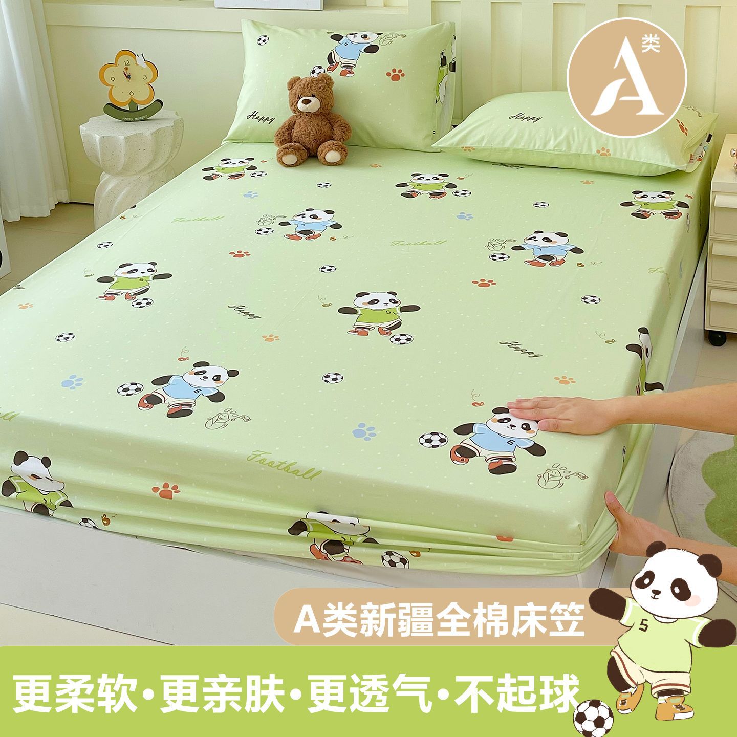 90X200 otoño y invierno para dormitorios estudiantiles cama de algodón puro una sola pieza de cama de algodón cubierta protectora de colchón para niños