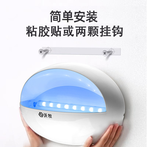Commercial Sticky Trap Mosquito Lamp for Restaurants, Hotels, and Homes - Fly Catcher