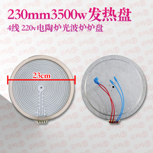 230mm3500w220v��ՠt�l��P �Ⲩ�t�t�P�tо�l��z�tо���