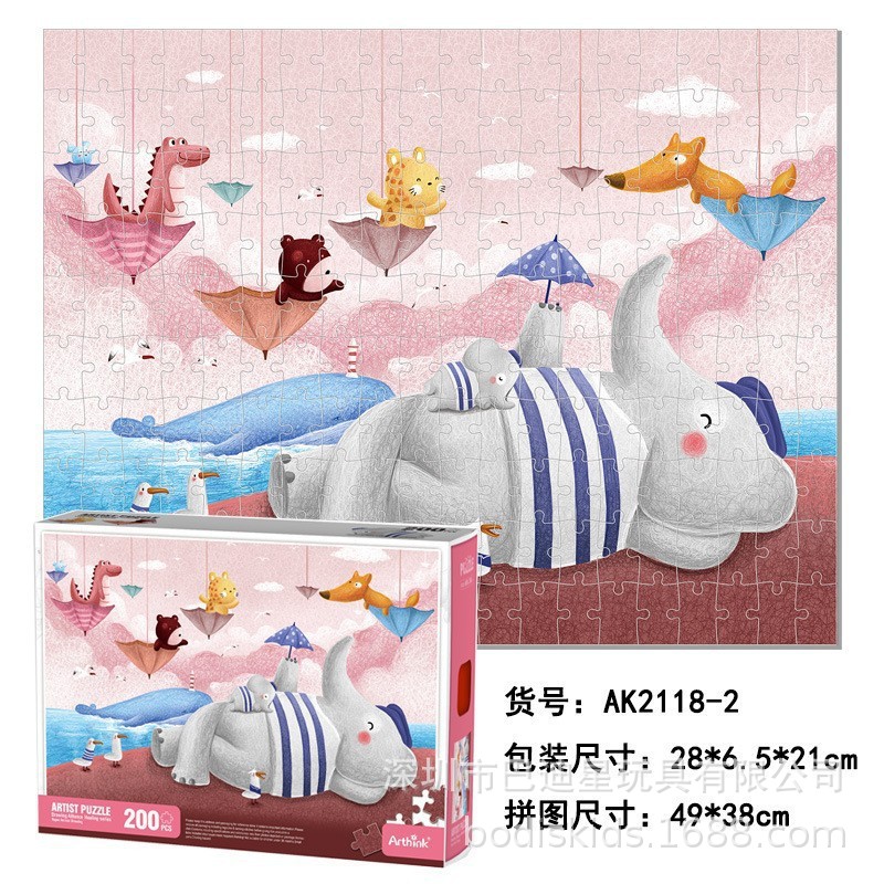 Rompecabezas de niños educación temprana juguetes educativos kindergarten regalo grande rompecabezas de papel de dibujos animados al por mayor