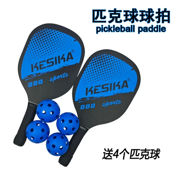 Manufacturer wholesale: Poplar wood pickleball racket set, 2 rackets with 4 balls included, outdoor sports and fitness equipment