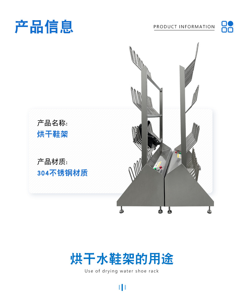烘干鞋架-详情页_07.jpg