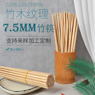 ��������l7.5mm 25cm26cm27cm28cm30cm̼���o���o�� �����