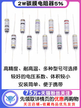 1W2W5W̼Ĥ5%ɫhԪ0.33R/0.22R/0.1R/0.5R/10R 100RWķ