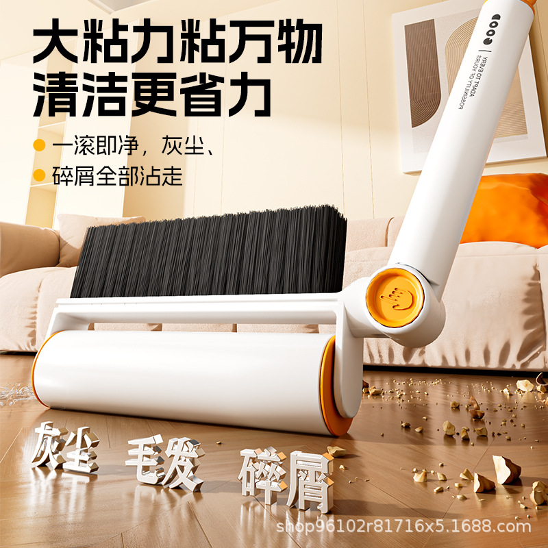 多功能三合一滚筒粘毛器 塑料柄家用床刷 衣物除毛器可撕式粘毛刷