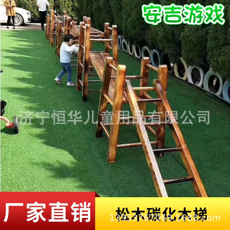 木质攀爬架源头厂家幼儿园感统训练木质爬梯12件16件攀爬架定制