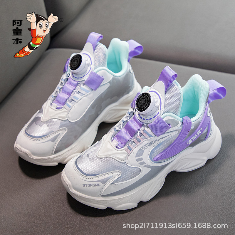 [Clearance Sale] Girls' Spring and Autumn Leather Sneakers, Student Running Shoes with Rotating Buckle, Boys' Basketball Shoes
