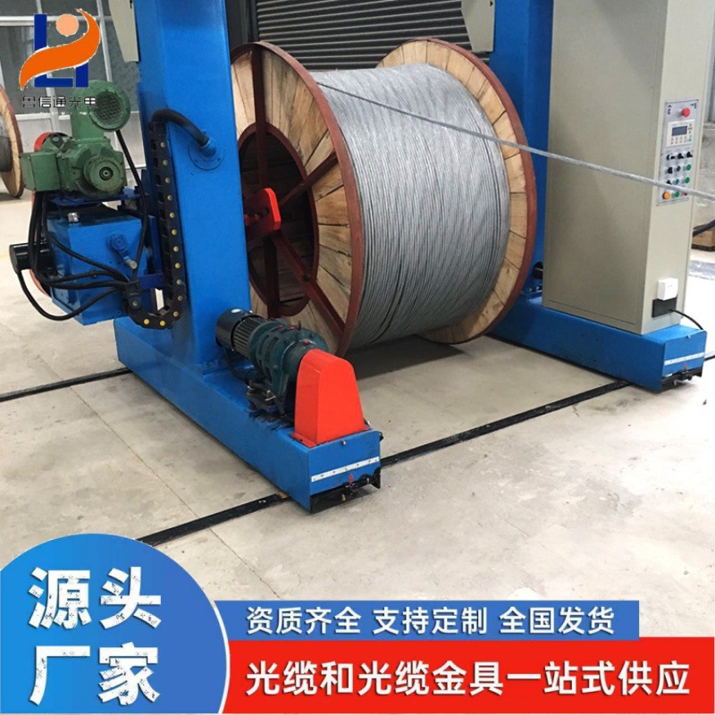 OPGW-24b1-150 电力光缆厂家国网认证室外通信4芯12芯国标