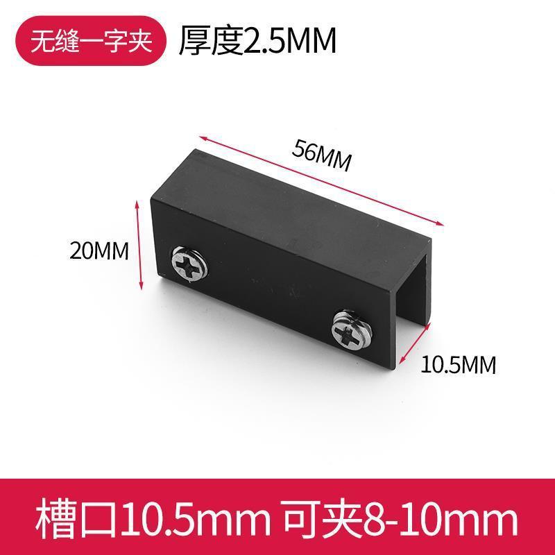 アルミニウム合金直角タイルバックルクリップ、キッチンシンク、ガーデンガラスクリップ、厚みのある水槽植木鉢バックルボックス、パンチングなし|undefined