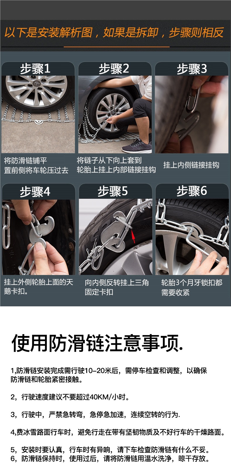 Car Anti-Skid Chains, Sedan, Pickup Truck, Suv, Off-Road Vehicle Tire Chains, Universal Snow Emergency Chains for Vans