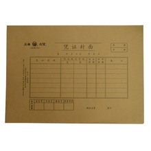 ����ӛ�~�{�C���� 192-A4�������ő{�C �Ӻ�ͨ��ţƤ���bӆ����