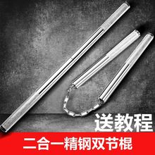 不锈钢双截棍防身双节棍两跆拳道二节棍练习棍成人训练李小龙同款