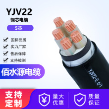 ����늾�YJV22�~о��|5о��ɟo���~���Bͨ����ͨ����ȼ늾���|