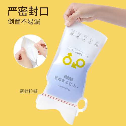 Disposable Emergency Urine Bag, Male/Female/Children's Outdoor Car Emergency Urine Bag, Portable Self-driving Trip Urine Bag
